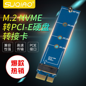 Suqiao <b>M.2</b> <b>Nvme</b> To Pcie Adapter Card Ngff <b>Ssd</b> Hard Drive Reader Test Card - Product Image 1