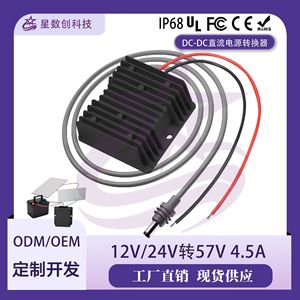 Convertidor de Voltaje Star Creation Gen3 Boost de 12V/24V a 57V 4.5A para Uso Fuera de Borda - Product Image 3