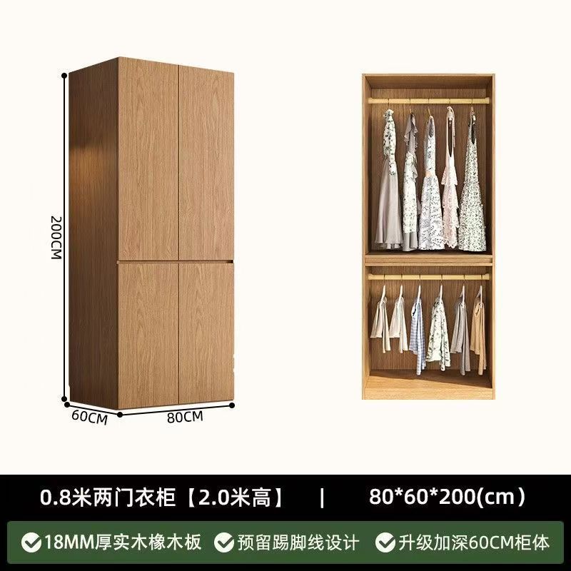 Armoire en chêne nord-américain de 0,8 mètre [2 mètres de haut]