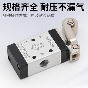 Válvula Neumática Manual LiYuan M3PF110-06, Interruptor de Control de Presión de 0-1.0Mpa para Uso Industrial - Product Image 4