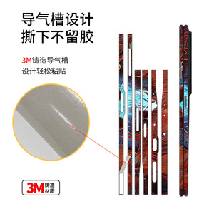 Funda para Teléfono Plegable Honor Magic V2 RS R, Película Transparente para Bordes, TPU PC a Prueba de Golpes, Diseño de Paisaje Natural - Product Image 2