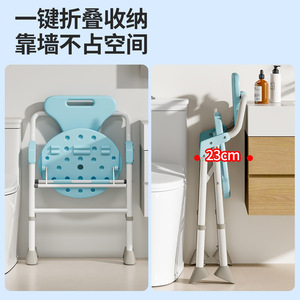 Baiyurui Foldable Shower <b>Chair</b> 38-49.5Cm Height Adjustable For Elderly Pregnant Women Non Slip Bath Seat - Product Image 4