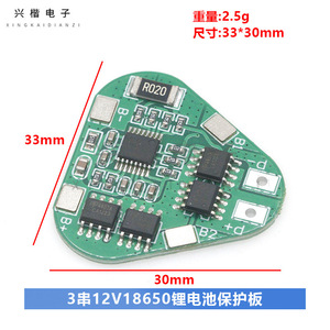 Placa de Protección de Batería Ro20 3S 12V 18650, Protección Contra Sobrecarga y Sobredescarga de 11.1V 12.6V 8A para Bicicletas Eléctricas y Scooters - Product Image 4