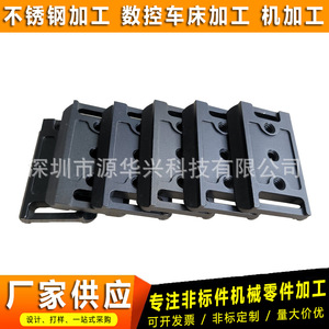 Supports usinés CNC en alliage d'aluminium Yuan Huaxing 01212 – Petite quincaillerie de précision pour usage industriel - Product Image 3