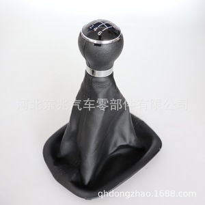 Volkswagen Car Gear <b>Shift</b> <b>Knob</b> Leather Integrated Dust Cover DZ01 Q6 K7 Ergonomic Design - Product Image 2