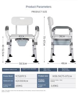 Silla de baño desmontable de baño para discapacitados ajustable de alta calidad de aluminio ligero antideslizante para discapacitados - Product Image 6