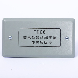 Boîte de liaison equipotentielle Leb 180x90x40mm en acier laminé à froid gris pour installation murale dissimulée - Product Image 1