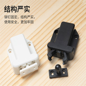 Loquets de porte et ferme-portes automatiques en plastique à clipser, durables, pour rangement et placards, modèle 002 - Product Image 2