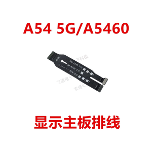 <span class=keywords><strong>Cable</strong></span> Flexible con Conector de Puerto de Carga para Teléfonos Móviles A24 4G, <span class=keywords><strong>A32</strong></span> 4G, A34, A54 5G - Product Image 3