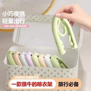 Cintre de voyage pliable en forme de U, portable, léger, multifonctionnel, support de rangement pour manteaux d'étudiant, type crochet gris et bleu clair - Product Image 2