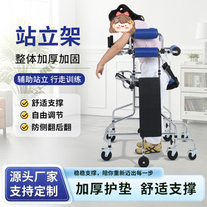 เครื่องช่วยเดินแบบยืน Shengrong 8 ล้อ ป้องกันการล้ม สำหรับผู้สูงอายุที่มีภาวะอัมพาตครึ่งซีก พร้อมอุปกรณ์ช่วยฝึกเดิน - Product Image 5
