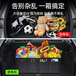 Car <b>Storage</b> <b>Box</b> 60x37x31cm Foldable Oxford Cloth Trunk Organizer With Handles And Compartments For Vehicle Use - Product Image 5