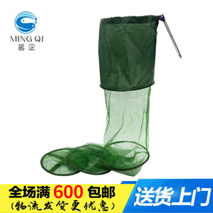 Fishing Cage Nylon Foldable Green For Fishing Competitions - Product Image 3