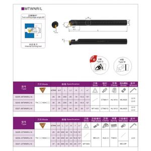 Mtwnr16 mtwnl16 CNC nội bộ chuyển công cụ máy tiện cắt máy công cụ phụ kiện chất lượng cao nhàm chán thanh cho tnmg chèn - Product Image 4