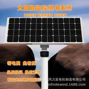 Sistema de Monitoreo de Energía Solar, Almacenamiento de Batería de Litio de 12V, Resistente al Agua IP65, Uso en Exteriores - Product Image 4