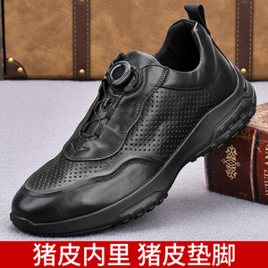 Chaussures de sport pour hommes en cuir véritable, bout rond, respirantes, semelle intermédiaire en EVA, semelle extérieure en caoutchouc, chaussures décontractées d'été pour la marche - Product Image 4
