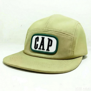 5-Panel Snapback <b>Cap</b> Unisex Adjustable Street Style Canvas Hat Spring Summer Casual Green Logo Front Panel - Product Image 2