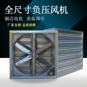 Ventilador Axial de Conducto de 48 Pulgadas con Aspas de Aleación de Aluminio, 2900 rpm, Rodamiento de Bolas, Eléctrico, Plateado, Ventilación Industrial - Product Image 5