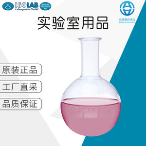 ขวดคอกว้าง ISOLAB ขนาด 1000 มล. ทำจากแก้วบอโรซิลิเกต อุปกรณ์ห้องปฏิบัติการ - Product Image 5
