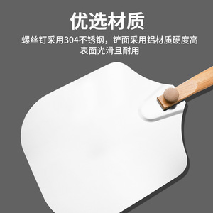 Pizza Spatula 12 Inch Aluminum Foldable With Wooden Handle Oven Safe For Pizza Baking - Product Image 3