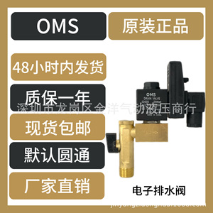 โซลินอยด์วาล์วระบายน้ำอิเล็กทรอนิกส์ 1/2 นิ้ว AC230V สำหรับเครื่องอัดอากาศ เครื่องอบแห้ง ระบายน้ำอัตโนมัติ - Product Image 5