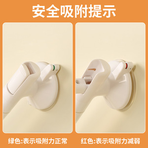Barre d'appui de salle de bain Tatsuitsu, capacité de charge 50 kg, ventouse antidérapante, barre de sécurité pour personnes âgées, aide à la toilette - Product Image 5