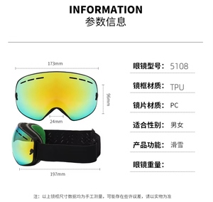 2025 Ski Snowboard Lunettes <span class=keywords><strong>de</strong></span> neige ovales avec protection UV Anti-buée Sangle antidérapante sphérique Lentille détachable pour hommes femmes adultes - Product Image 6
