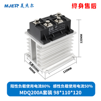 Pont redresseur à diodes monophasé 200 A 1600V MDQ200A pont redresseur MDQ2001600V