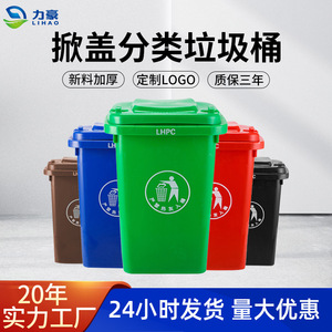 50L <b>Large</b> Size Plastic Garbage <b>Bin</b> with Lid for Kitchen and Office Use - Wholesale - Product Image 5