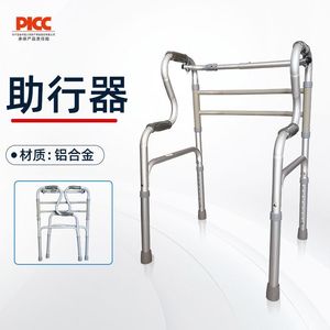 Aluminum Alloy <b>Walker</b> With Double Bars For <b>Elderly</b> And Disabled Support Walking Aid - Product Image 1