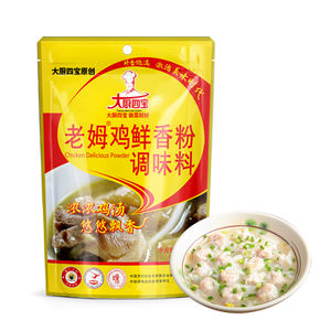 Novo Modelo Lançado: Caldo de Frango em Pó para Comércio, Personalização de Amostras - Product Image 2