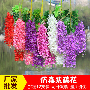Lanzhu Guirlandes artificielles de glycine en soie violette, branche unique, pour décoration de plafond de mariage - Product Image 2