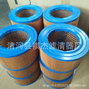 Élément de filtre à air Qi, diamètre extérieur de 190 mm, pour machines minières, broyeurs, centrales électriques et compresseurs d'air - Product Image 3