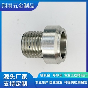 Pièces de quincaillerie usinées sur mesure en acier, diamètre max. 20 mm, longueur max. 80 mm, tournage de précision, finition de précision - Product Image 2