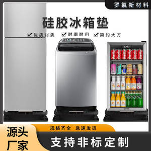 Tapete de silicona para refrigerador, 60x60cm, a prueba de humedad, a prueba de arañazos, a prueba de fugas, almohadilla protectora de drenaje para mini nevera - Product Image 5