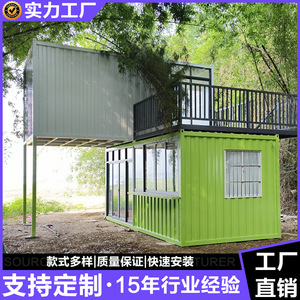 Contenedor de Dos Pisos, Rectangular, Grosor Estándar, Uso de Oficina, Diseño Industrial, Instalación In Situ - Product Image 5