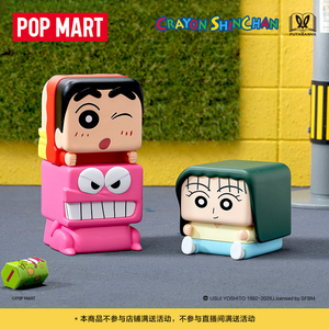 กล่องสุ่มของตกแต่งซีรีส์ที่ 2 ของพูมาร์ท เครยอนน์ ชินจัง <span class=keywords><strong>ป๊</strong></span><span class=keywords><strong>อป</strong></span>คิวบ์ 2 รุ่น ของขวัญ - Product Image 2