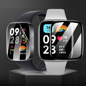 Protector de pantalla activo para redmi Watch 3 película PAMA y película de hidrogel película protectora para reloj - Product Image 1