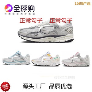 Alphafly Next สำหรับผู้ชายรองเท้าวิ่ง, รองเท้าผ้าใบกันกระแทกสำหรับวิ่งวิ่งสำหรับใส่ในฤดูร้อน - Product Image 1