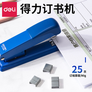 Deli Stapler 0309 Medium Size 100 Sheets Capacity Office Binding Tool Mixed Colors - Product Image 2