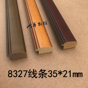 Hongzun Photo <b>Frame</b> Solid Wood Molding 8327 35mm Edge Trim <b>For</b> Picture <b>Frames</b> Traditional Chinese <b>Painting</b> - Product Image 3