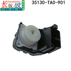 ฮอนด้า 35130-TA0-901 ระบบสตาร์ทแบบไร้กุญแจสวิตช์จุดระเบิดสำหรับแอคคอร์ด โอดิสซีย์ ครอสทัวร์ เอลิเซียนวัสดุ ABS การเชื่อมต่อแบบมีสาย - Product Image 3