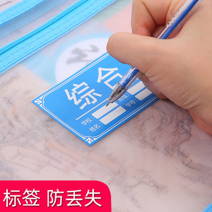 Bolsa de malla de doble capa con cremallera A4, almacenamiento portátil para tareas escolares para estudiantes de primaria y secundaria - Product Image 1