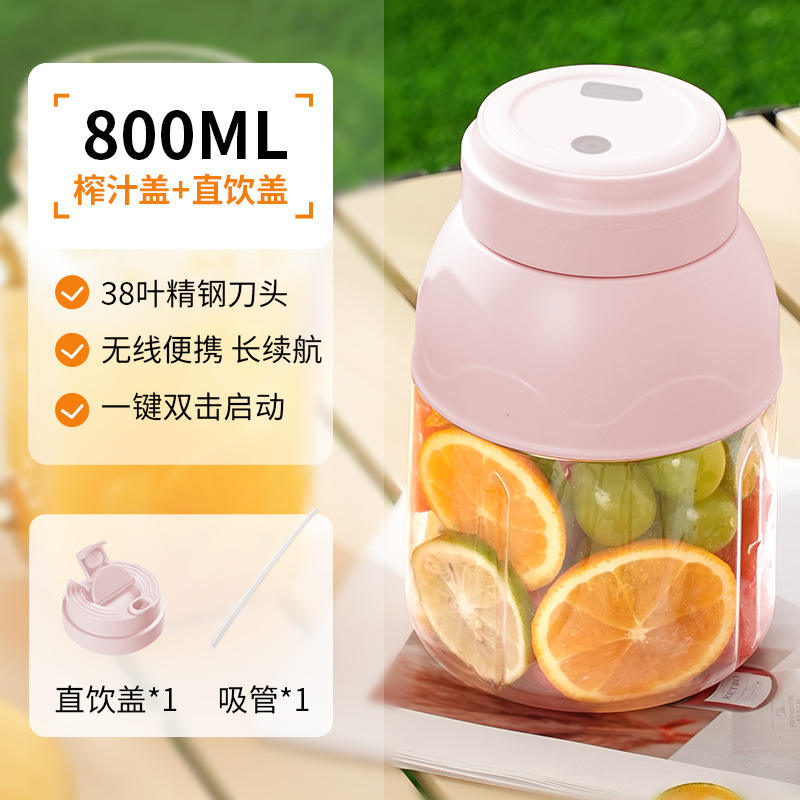 Une tasse avec double couvercles [rose]