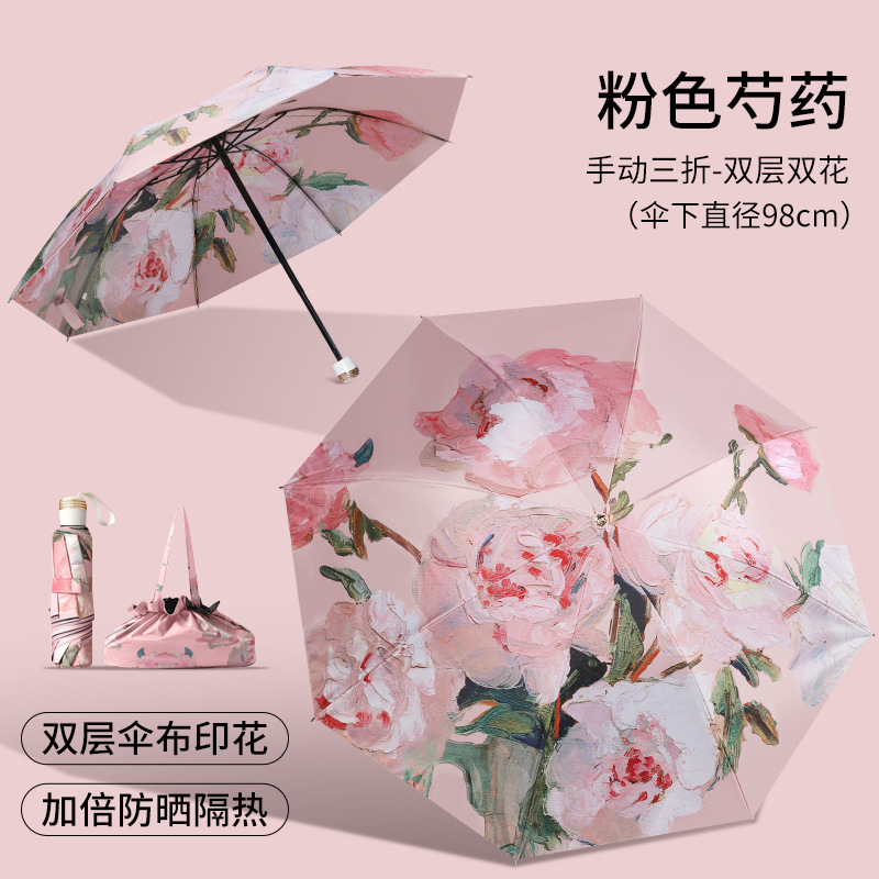 Pink peony - black rubber umbrella (with handbag included)