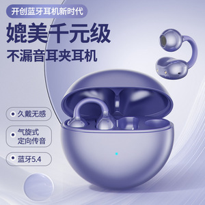 Q72 <b>Wireless</b> Ear Clip Bluetooth Earphones Open Ear Bone Conduction Sport Fitness Headphones - Product Image 2