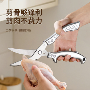 <b>Kitchen</b> <b>Scissors</b> Stainless Steel Heavy Duty Bone Cutter Multi Functional For Chicken Fish Cutting - Product Image 2