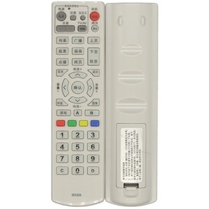 Télécommande à perles de cristal BK8A pour décodeur de télévision numérique Changhong C5800B, 18.8x4.8x2.8cm, Code fixe - Product Image 5