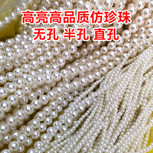 ลูกปัดมุกไข่มุกกลมไข่มุกหลวมสำหรับทำเครื่องประดับ DIY แพ็คเป็นกลุ่มแหล่งกำเนิดของยีวู - Product Image 5