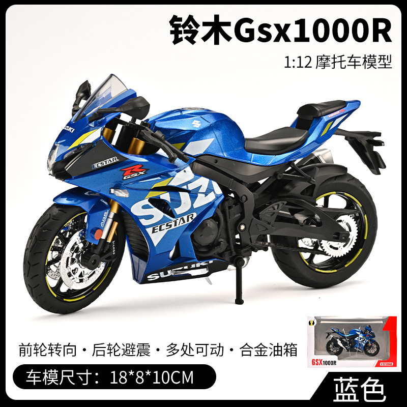 Suzuki GSX1000R version de base à l'échelle 1:12 - en boîte -